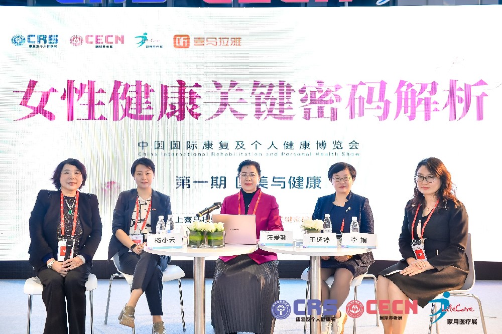 第89屆CMEF開幕，攀高預(yù)適應(yīng)訓(xùn)練儀備受矚目